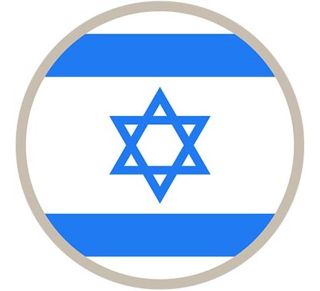 Indirect tax - Israel